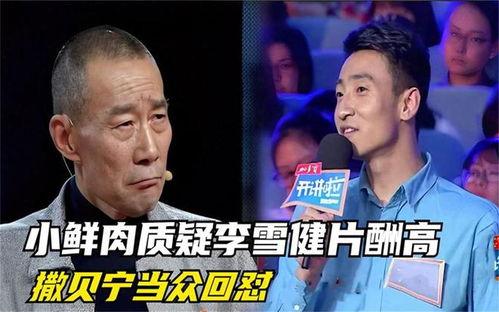 大娱娱乐吃瓜